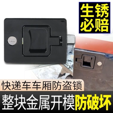 Zongshen Jinpeng Điện Xe Ba Bánh – Khóa Cửa Bưu Chính SF Express, Khóa Xe, Chìa Khóa Ô Tô, Giá Ưu Đãi 186.457₫