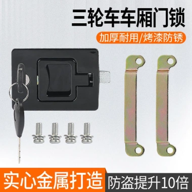 Zongshen Jinpeng Điện Xe Ba Bánh – Khóa Cửa Bưu Chính SF Express, Khóa Xe, Chìa Khóa Ô Tô, Giá Ưu Đãi 186.457₫