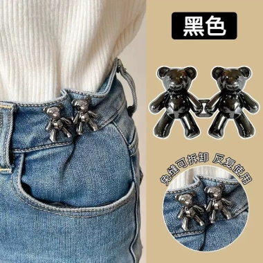 100 mẫu ghim cài Chít Eo Quần Bị Rộng - Nút cài thu gọn cạp, tiện lợi thời trang, chỉ 14.112₫ 9