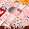 100 túi nilon hàn miệng đựng trà hoa, bánh kẹo đa dạng họa tiết - Giá 16.800₫