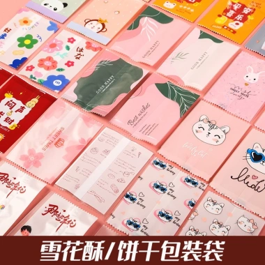 100 túi nilon hàn miệng đựng trà hoa, bánh kẹo đa dạng họa tiết - Giá 16.800₫ 5