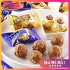 1Kg Kẹo Socola Quả Cầu Vàng Royal Chocolate - Hạt Dẻ Ngon, Giá chỉ 100.000₫ 8