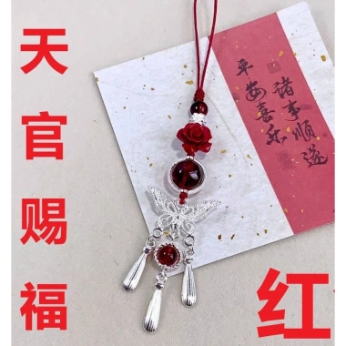 2 Dây điện thoại Tian Guan Ci Fu Xie Lian & Hua Cheng - Móc khóa Bé gái 39.631₫ 10