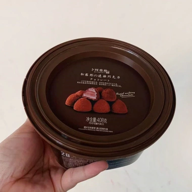 2 Hộp Socola Tươi Nama Truffles 408g - 80 viên PAM FARM Nhật Bản, chỉ 159.999₫ 4