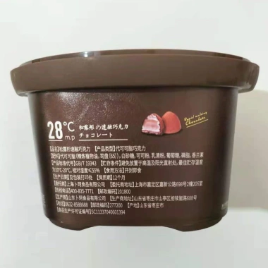 2 Hộp Socola Tươi Nama Truffles 408g - 80 viên PAM FARM Nhật Bản, chỉ 159.999₫ 7