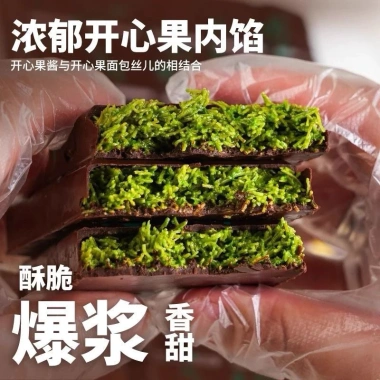 3 Thanh Socola Dubai Hot Bơ & Hạt Dẻ, Cacao Ngon Lạ - Giảm Giá 29.000đ 2