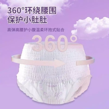 30 băng vệ sinh quần Tushie Treats M-L-XL, thấm hút nhanh, mềm mại, thoải mái 130.000đ 4