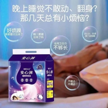 30 băng vệ sinh quần Tushie Treats M-L-XL, thấm hút nhanh, mềm mại, thoải mái 130.000đ 7