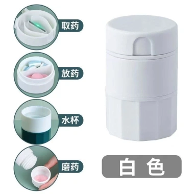 4IN1 Thuốc Cracker Cutter - Máy Tính Bảng Di Động, Mài Hộp, Chia Thuốc Du Lịch, Hộp Bảo Quản 21,097₫