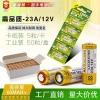 5 Viên Pin Điều Khiển Từ Xa Máy Bơm Nước & Phun Sương 12-48V/220V 21k VND 4