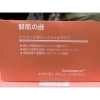50 miếng Mặt Nạ Nhau Thai Cừu Rwine Beauty Nhật Bản – Dưỡng da trắng sáng, cấp ẩm, làm dịu – 49.000 VND 3