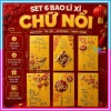 6 Bao Lì Xì Vàng Tết 2.026 Bính Ngọ - In Chữ Nổi Ép Kim 3D, Truyền Thống, 8.900₫