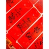 96 thẻ treo Tết 5x15cm - 64 nội dung ý nghĩa, nền ánh kim, giảm giá 45.000 đồng 4