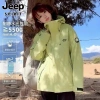 Áo khoác JEEP SPIRIT chống gió giữ ấm, thích hợp du lịch và thể thao ngoài trời – 646.920₫ 2