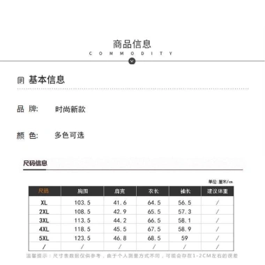 Áo khoác lót lông trần trám cho mẹ, bà – ấm áp, thời trang, giảm giá 255k (giá gốc 313.650)