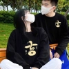 Áo Len Đỏ Cổ Tròn Unisex Tết Nguyên Đán Giao COD 24h Giá Gốc 123k Giảm 100k 2