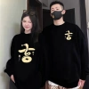Áo Len Đỏ Cổ Tròn Unisex Tết Nguyên Đán Giao COD 24h Giá Gốc 123k Giảm 100k 5