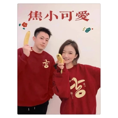 Áo Len Đỏ Cổ Tròn Unisex Tết Nguyên Đán Giao COD 24h Giá Gốc 123k Giảm 100k