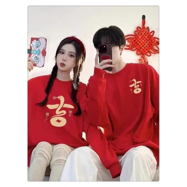 Áo Len Đỏ Cổ Tròn Unisex Tết Nguyên Đán Giao COD 24h Giá Gốc 123k Giảm 100k 8 Áo Len Đỏ Cổ Tròn Unisex Tết Nguyên Đán Giao COD 24h Giá Gốc 123k Giảm 100k 8