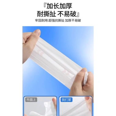 Áo mưa 1 lần cho trẻ em và người lớn - Thẻ áo mưa gọn nhẹ, chỉ 18.000₫ 8