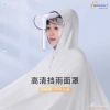 Áo Mưa Choàng Nhật Bản Cánh Dơi Có Kính Chống Thấm, Chất Liệu Dày Dặn - Giá Chỉ 78.000₫ (Giá Gốc 101.400₫) 7