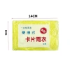 Áo Mưa Dạng Thẻ Gấp Gọn Mini 1 Lần Siêu Dai Bỏ Túi Du Lịch 22.000đ 2