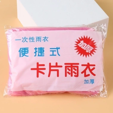 Áo Mưa Dạng Thẻ Gấp Gọn Mini 1 Lần Siêu Dai Bỏ Túi Du Lịch 22.000đ 3 Áo Mưa Dạng Thẻ Gấp Gọn Mini 1 Lần Siêu Dai Bỏ Túi Du Lịch 22.000đ 3