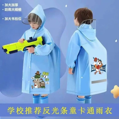 Áo mưa trẻ em 4-13 tuổi cao cấp, tấm chắn gọn, đeo balo, phản quang sau - giảm 19%