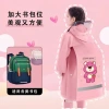 Áo mưa trẻ em 4-13 tuổi cao cấp, tấm chắn gọn, đeo balo, phản quang sau - giảm 19% 3