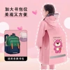 Áo mưa trẻ em 4-13 tuổi tấm chắn gọn đeo balo phản quang phía sau - giảm 20% 3