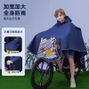 Áo mưa trẻ em OSEE đa năng có túi ba lô, thiết kế mũi xe đạp, phù hợp bé trai và bé gái tiểu học - trung học 4