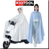 Áo mưa xe máy Kiotool vành đôi che chắn nước, dùng điện thoại dễ dàng – 119k