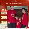 Áo Nỉ Thu Đông GOOD LOOK Form Rộng 2 Da Cao Cấp Gia Đình Đón Tết - 190.000đ