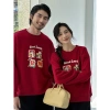 Áo Nỉ Thu Đông GOOD LOOK Form Rộng 2 Da Cao Cấp Gia Đình Đón Tết - 190.000đ 4