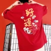 Áo phông tròn cổ MIEMIE in cá Koi sáng tạo - Đường phố Tết Trung Quốc, COD 24h, 60.000 VND 8