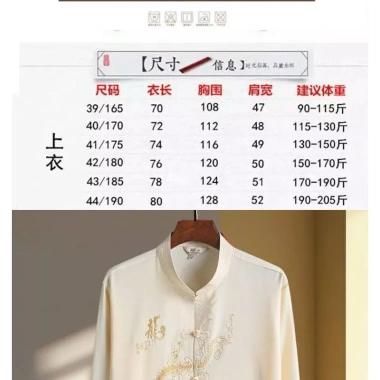 Áo sơ mi nam dài tay phong cách Hanfu, thời trang xuân hè người cao tuổi, lễ hội & Tết, giảm còn 363.273₫