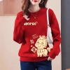 Áo sweater nữ form rộng tết 2.026 màu đỏ nỉ Salute - Giá 200.000đ 3
