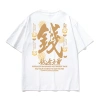 Áo thun Cotton Oversize Nam 2.026 CNY Ngựa - Baggy rộng, OOTD Tết Nguyên Đán, giảm giá 5