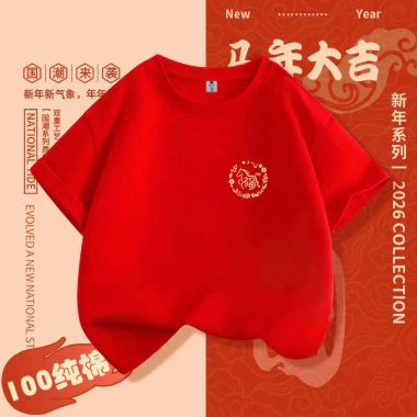 Áo Thun Ngựa RANZIHUI - Phong Cách Tết Nguyên Đán, Đa Kích Cỡ, Thoải Mái, Giá 138.240₫ 4 Áo Thun Ngựa RANZIHUI - Phong Cách Tết Nguyên Đán, Đa Kích Cỡ, Thoải Mái, Giá 138.240₫ 4
