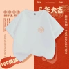 Áo Thun Ngựa RANZIHUI - Phong Cách Tết Nguyên Đán, Đa Kích Cỡ, Thoải Mái, Giá 138.240₫ 5