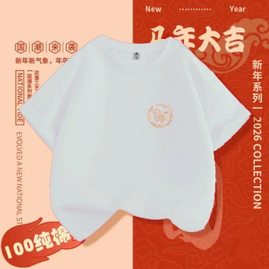 Áo Thun Ngựa RANZIHUI - Phong Cách Tết Nguyên Đán, Đa Kích Cỡ, Thoải Mái, Giá 138.240₫ 5 Áo Thun Ngựa RANZIHUI - Phong Cách Tết Nguyên Đán, Đa Kích Cỡ, Thoải Mái, Giá 138.240₫ 5