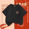 Áo Thun Ngựa RANZIHUI - Phong Cách Tết Nguyên Đán, Đa Kích Cỡ, Thoải Mái, Giá 138.240₫ 6