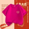 Áo Thun Ngựa RANZIHUI - Phong Cách Tết Nguyên Đán, Đa Kích Cỡ, Thoải Mái, Giá 138.240₫ 7