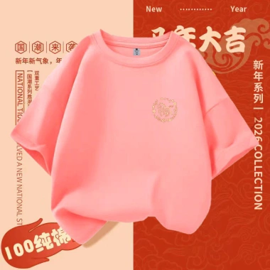 Áo Thun Ngựa RANZIHUI - Phong Cách Tết Nguyên Đán, Đa Kích Cỡ, Thoải Mái, Giá 138.240₫