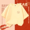 Áo Thun Ngựa RANZIHUI - Phong Cách Tết Nguyên Đán, Đa Kích Cỡ, Thoải Mái, Giá 138.240₫ 9