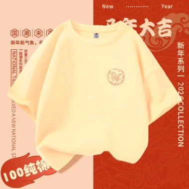 Áo Thun Ngựa RANZIHUI - Phong Cách Tết Nguyên Đán, Đa Kích Cỡ, Thoải Mái, Giá 138.240₫