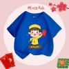 Áo thun Tết 2.026 cho bé trai, bé gái size 15-40kg - Loza Kids AT029 chỉ 92.000₫ 4