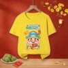 Áo thun tết 2.026 cho gia đình – chất thun mềm mịn, thoáng mát, du xuân cực đẹp, giảm giá tới 23% 7