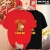 Áo Thun Tết 2.026 Unisex Nam Nữ CVC Cá Sấu Co Giãn – Lì Xì Du Xuân Giá 109k 7