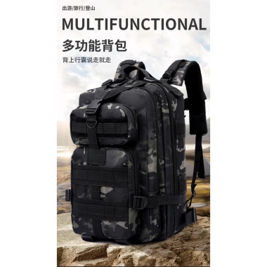 Ba lô chiến thuật ngụy trang, túi du lịch sức chứa lớn cho đi bộ đường dài 302.105₫ 3 Ba lô chiến thuật ngụy trang, túi du lịch sức chứa lớn cho đi bộ đường dài 302.105₫ 3